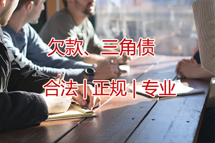 讨债公司代理追债行为是否违法及可能获刑年限